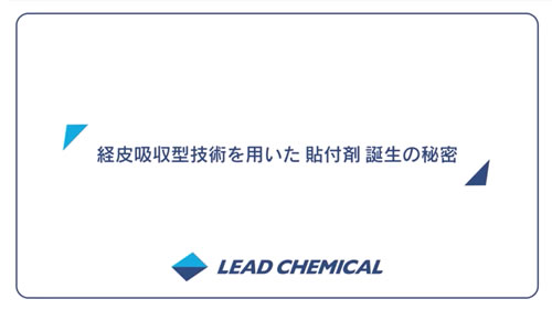 経費吸収剤について